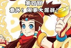 梦幻西游动漫,动漫世界里的奇幻冒险之旅